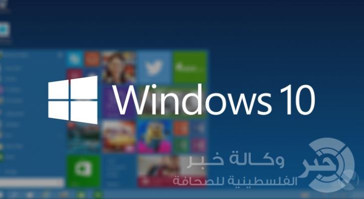 windows-10-desktop