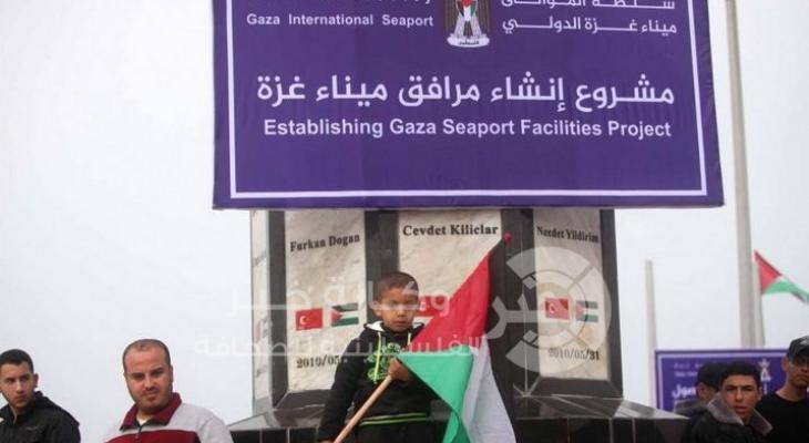 طفل-علم-فلسطين-ميناء-غزة