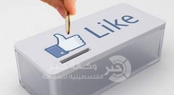 فيسبوك