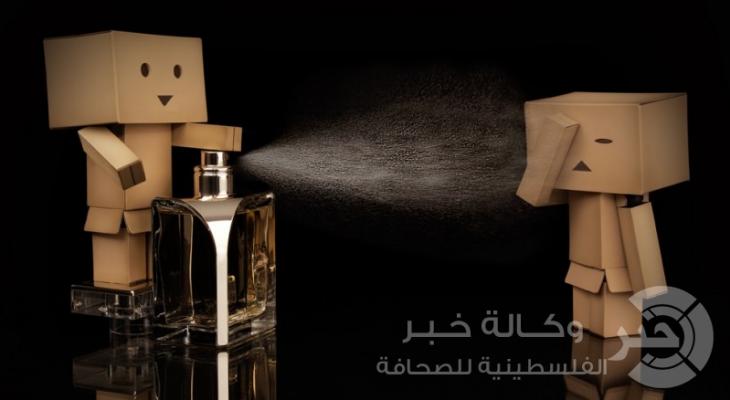 عطر