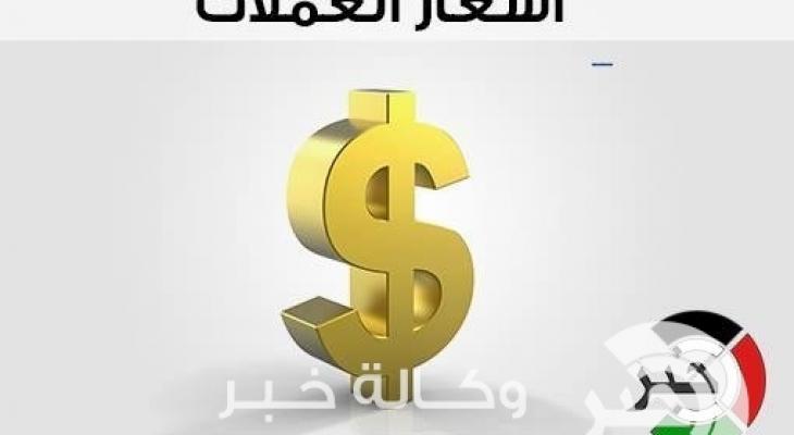 أسعار العملات 