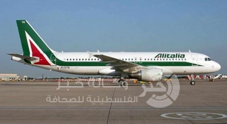 AlItalia