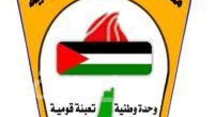 منظمة التحرير الفلسطينية