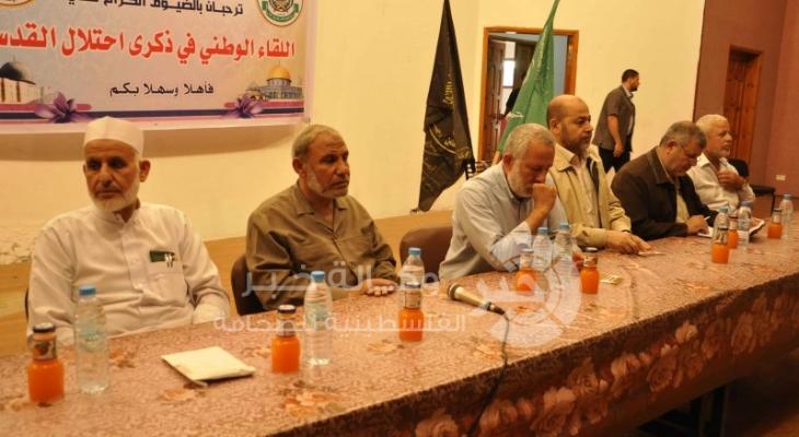 اجتماع حماس والجهاد الاسلامي