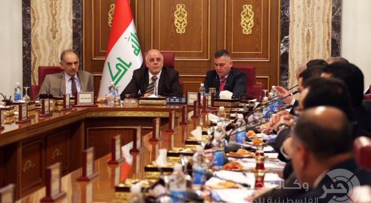 مجلس الوزراء العراقي 