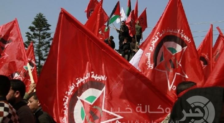 الجبهة-الديمقراطية-لتحرير-فلسطين