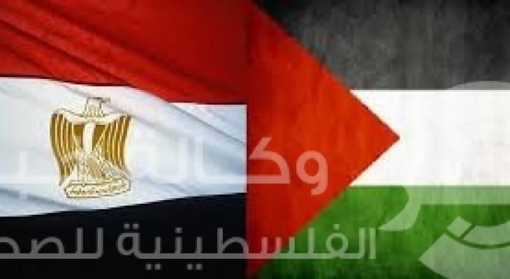 العلم الفلسطيني والمصري .