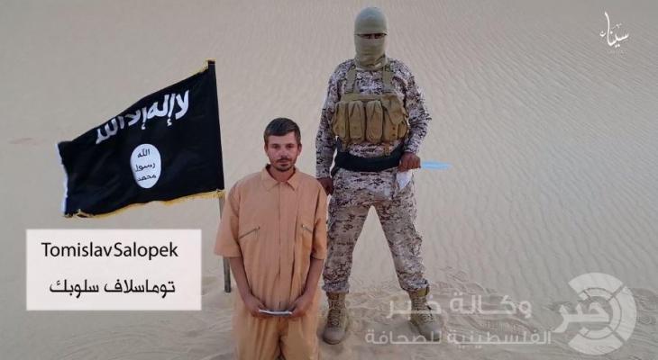 الرهينة-داعش-توموسلاف-سلوبك