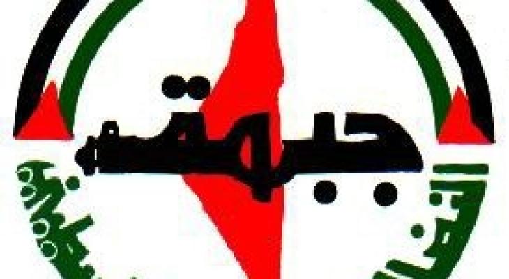 جبهة النضال تدين تقييد حماس للحريات ومنعها القيادات الوطنية من السفر.jpg