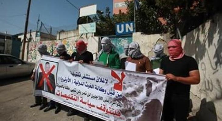 تجمع فلسطينيي الوطن والشتات يطالب بإعادة فتح مستشفى الوكالة بقلقيلية