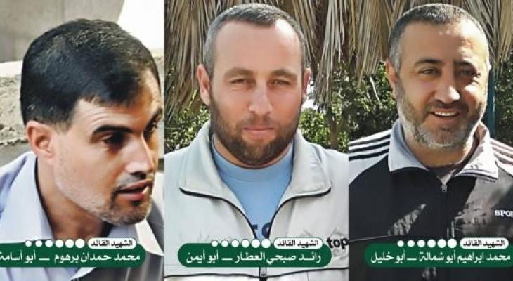 إعدام العميل "قاتل قادة القسام" في رفح