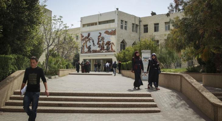 إسرائيل تُقرر سحب اعترافها بشهادات خريجي جامعة "القدس" 