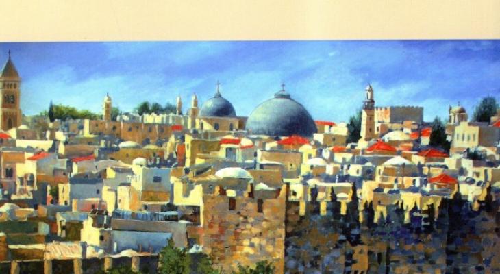 القدس مفتاح السلام.jpg