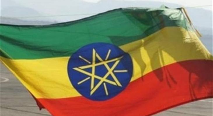 اثيوبيا.jpg