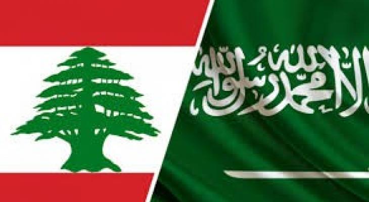 السعودية تطالب من رعاياها في لبنان مغادرتها بأقرب فرصة.jpg