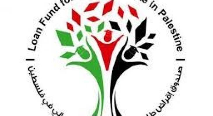 رام الله: إقرار قروض الطلبة للفصل الدراسي الأول 2022-2023