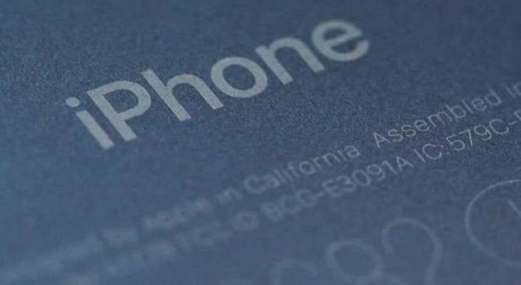 تسريب أسماء هواتف الجيل الجديد من "iPhone"!