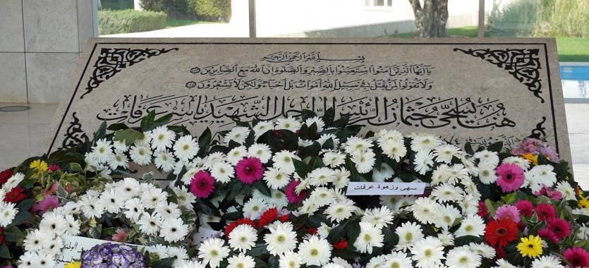 ضريح ياسر عرفات