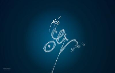 ramadan_kareem_2012_by_designstyle-d544t8s