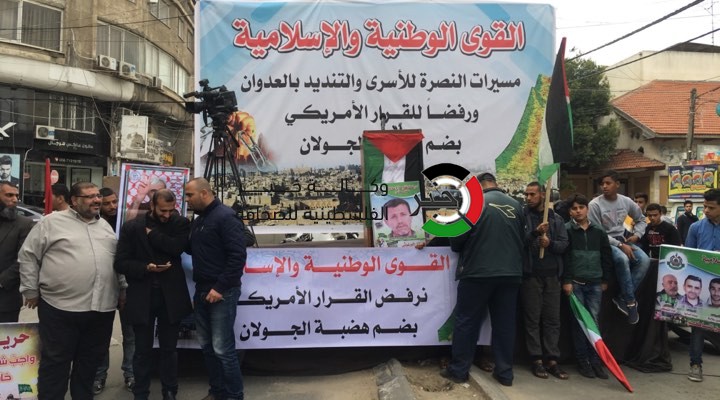 بالصور: مسيرات تضامنية مع الأسرى في غزّة
