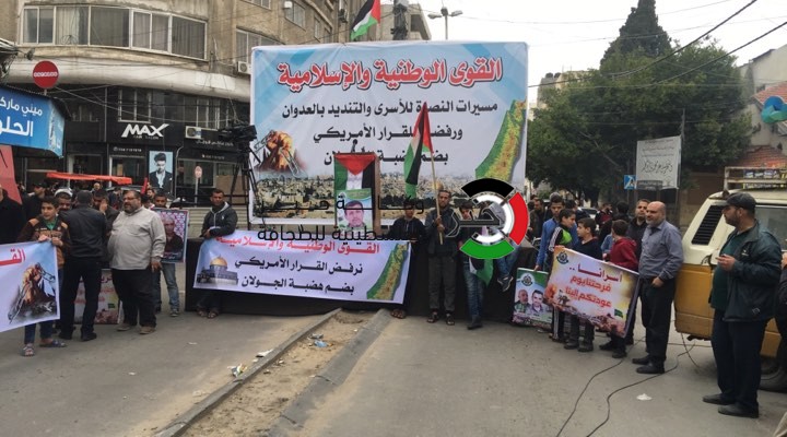 بالصور: مسيرات تضامنية مع الأسرى في غزّة