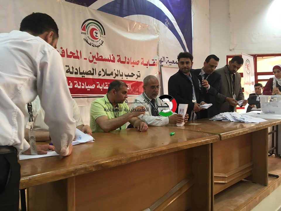 شاهد بالفيديو: لحظة الإعلان عن فوز قائمة الشهيد ياسر عرفات بانتخابات الصيادلة في غزّة