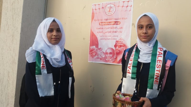 الشبيبة الفتحاوية تستقبل الطلبة في مختلف مدارس قطاع غزّة
