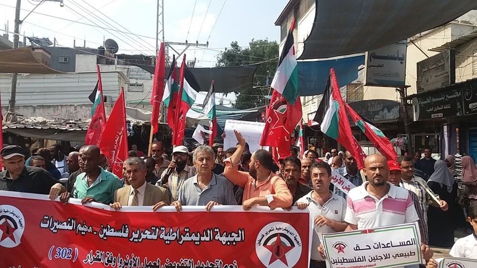 الديمقراطية بغزة تنظم وقفة للمطالبة بتجديد تفويض عمل "الأونروا"