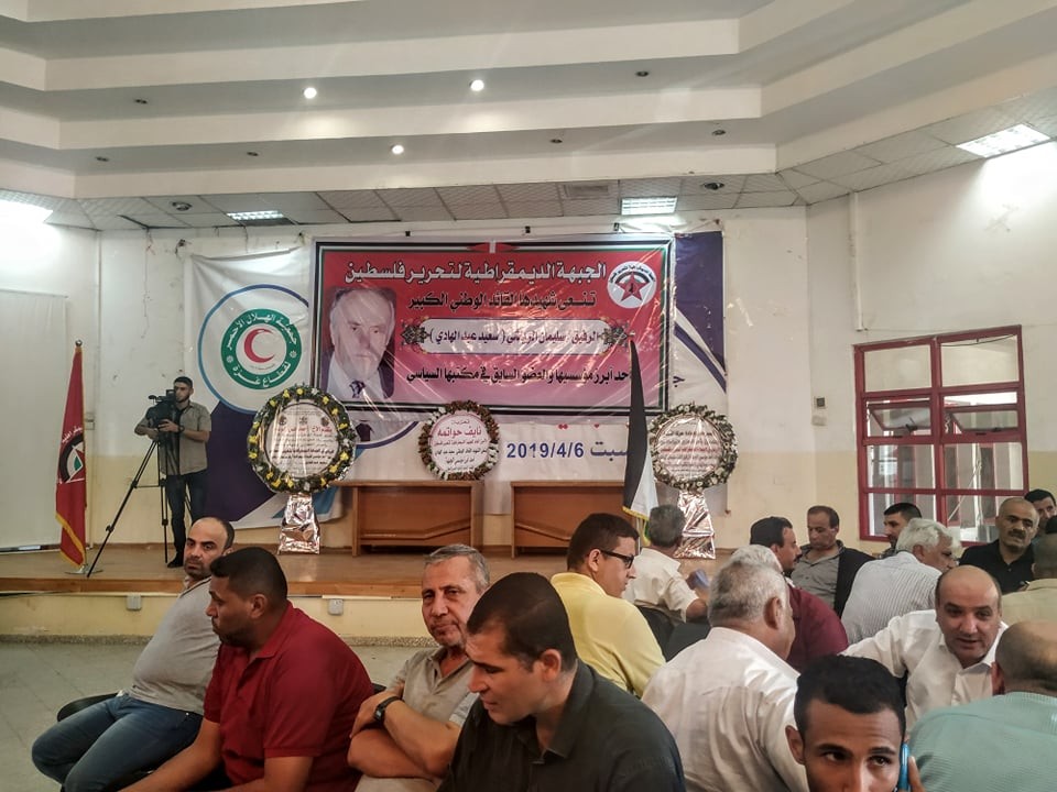 بالصور: الديمقراطية تُقيم بيت عزاء لعضو مكتبها السياسي الراحل عبد الهادي