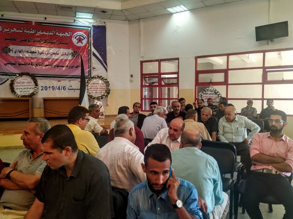 بالصور: الديمقراطية تُقيم بيت عزاء لعضو مكتبها السياسي الراحل عبد الهادي