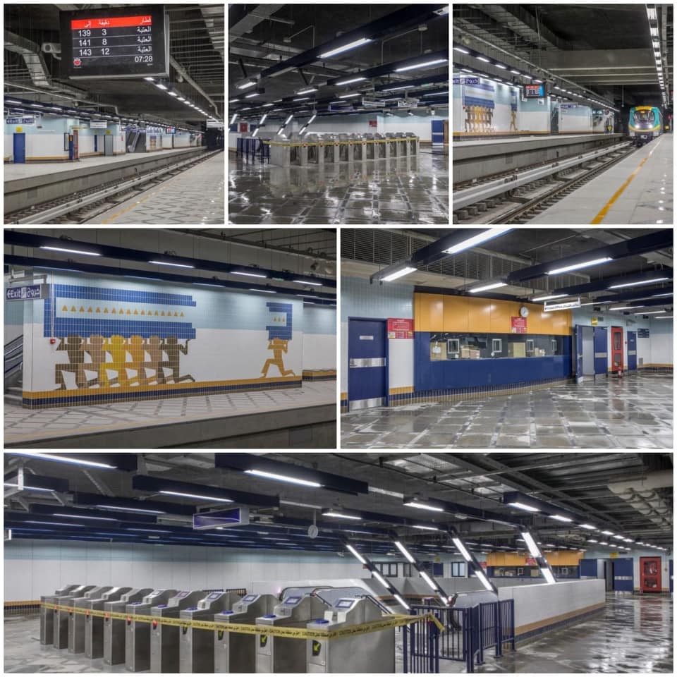 محطة مترو الانفاق2.jpg