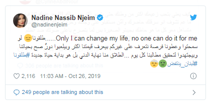 شاهد: "نادين نجيم" تحدث ضجة بحديثها عن الطلاق