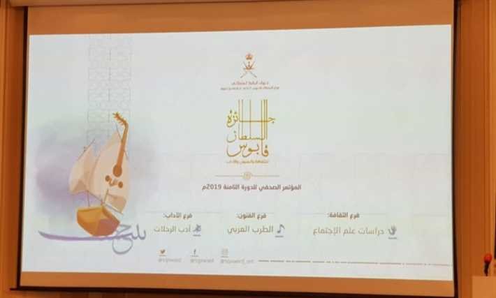"علي الحجار" يفوز بجائزة السلطان قابوس للثقافة Ce3eu