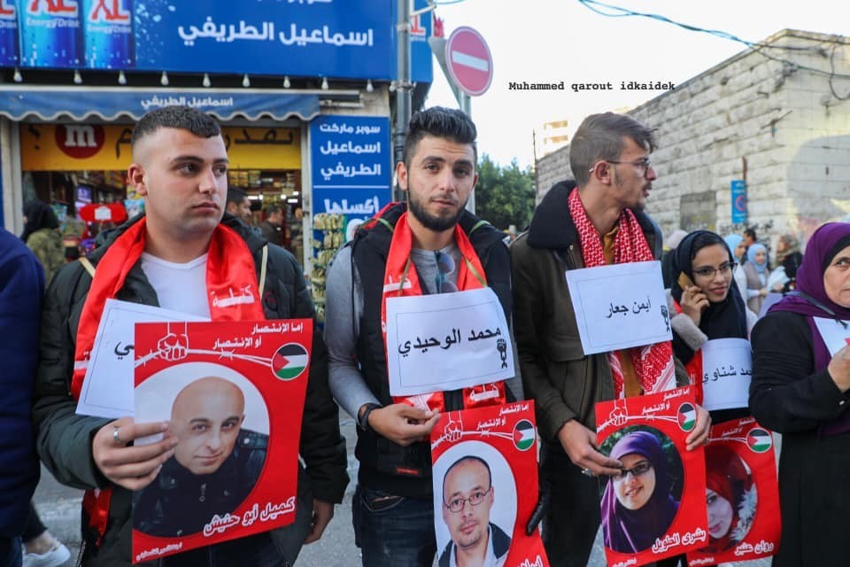 رام الله: المئات ينظمون سلسلة بشرية تضامنًا مع الأسرى في سجون الاحتلال