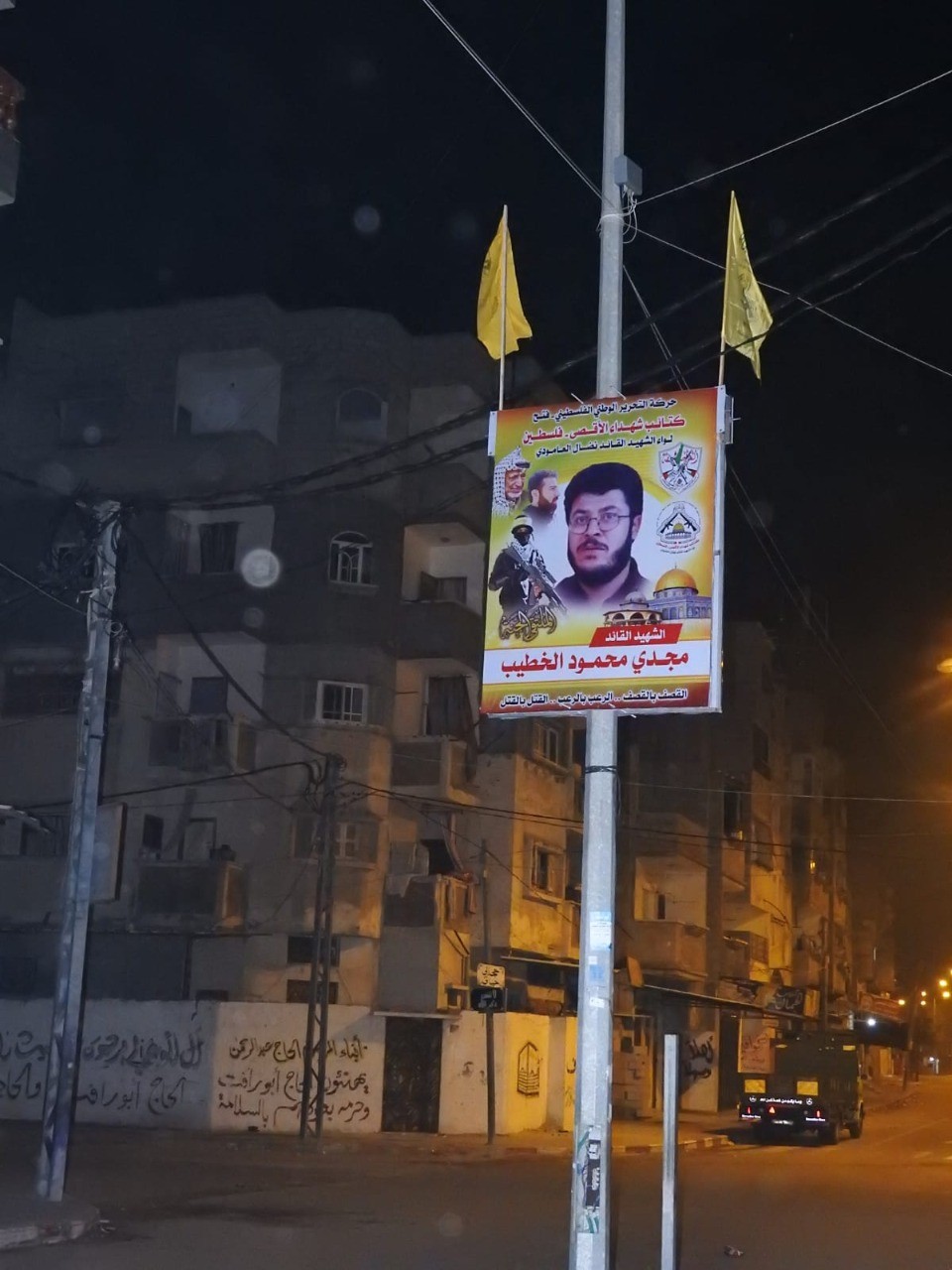 شاهد: جناح "فتح" العسكري يُدشن لافتات بصور شهداءه في شوارع غزة