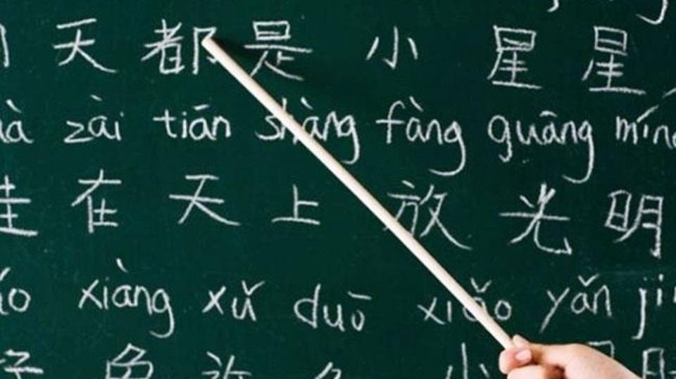 بالفيديو والصور: مدارس "سعودية" تبدأ تدريس "اللغة" الصينية