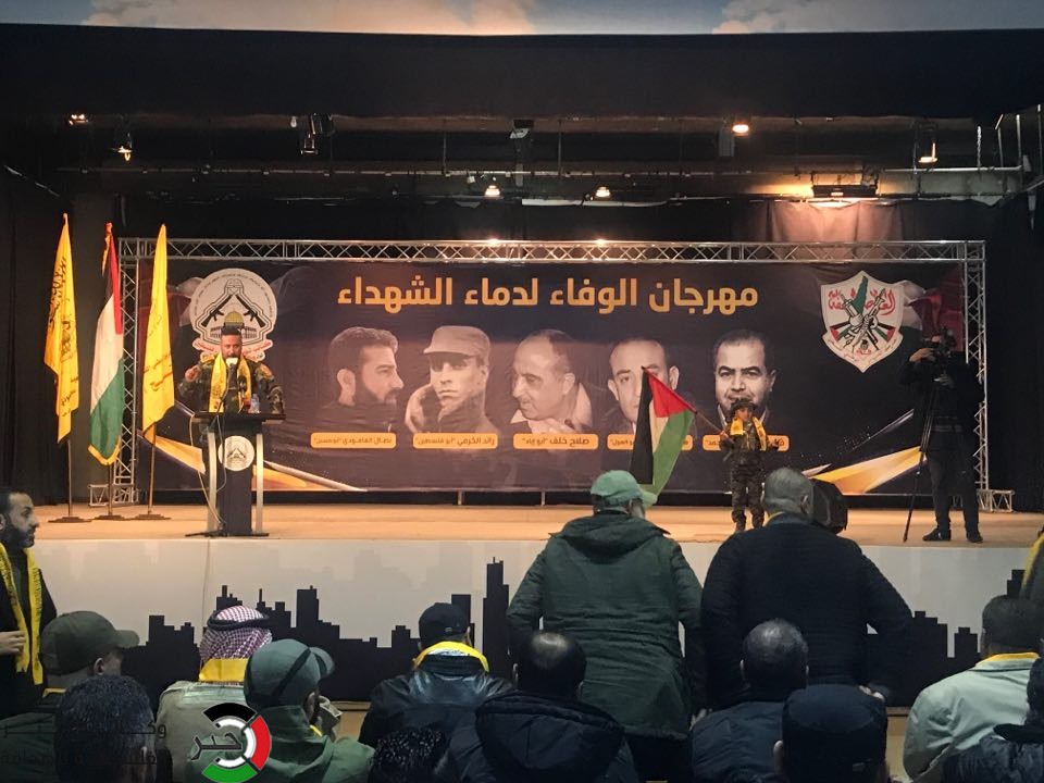 شاهد: كتائب الأقصى "لواء العامودي" يؤبّن شهداء حركة فتح والثورة الفلسطينية