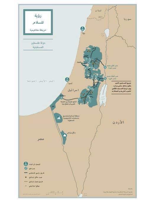 شاهد: ترامب ينشر خريطة دولة فلسطين المستقبلية بعد خطته للسلام