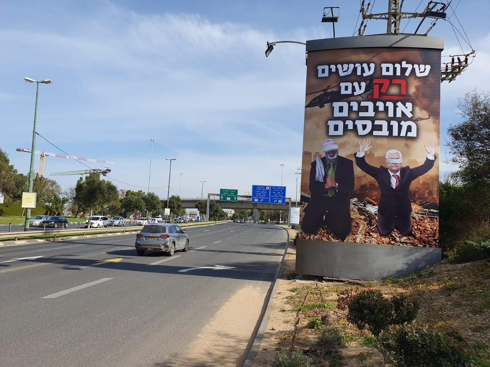 شاهد: الرئيس عباس وهنية على إعلانات دعائية يمينية وسط تل أبيب