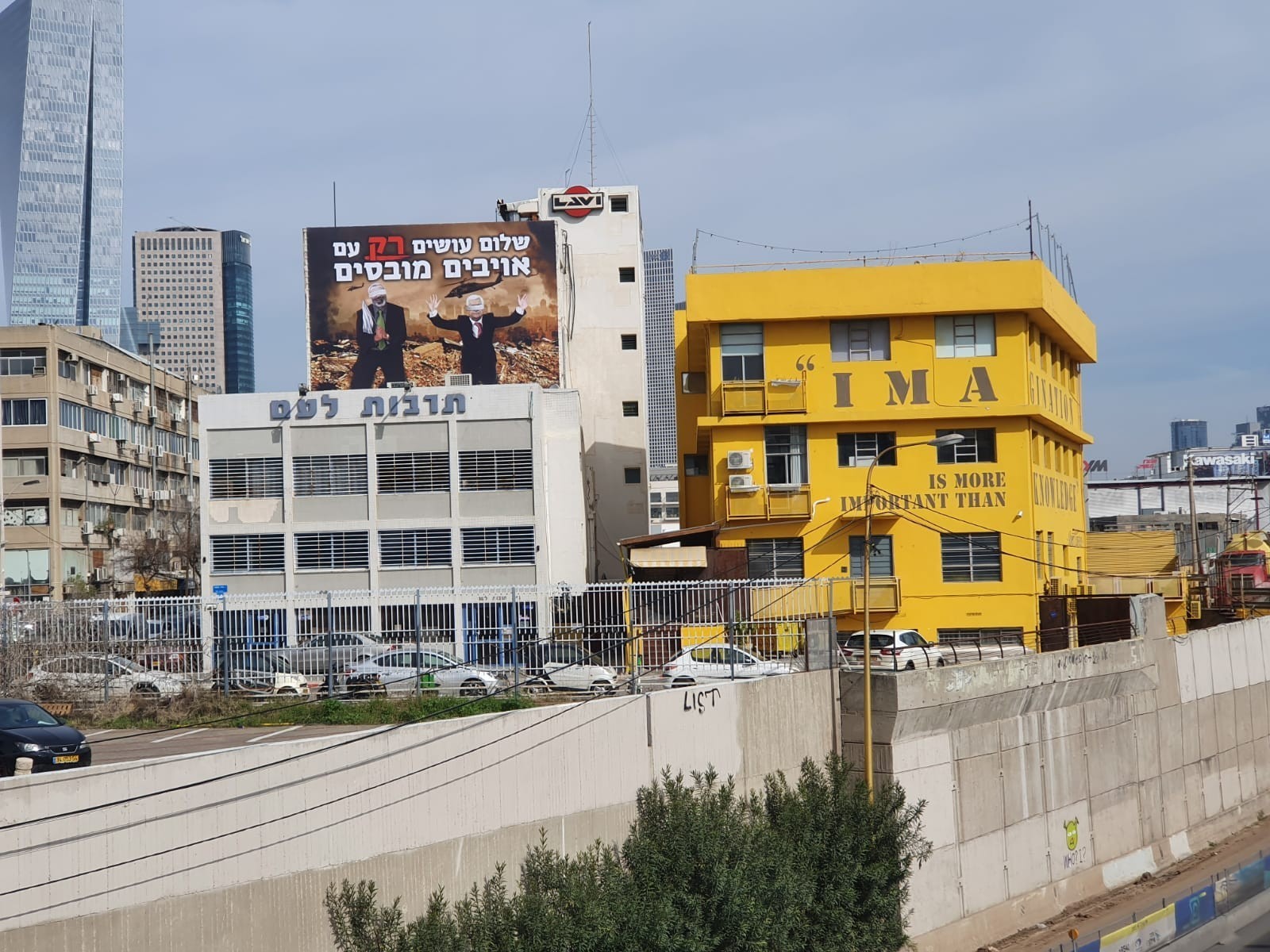 شاهد: الرئيس عباس وهنية على إعلانات دعائية يمينية وسط تل أبيب