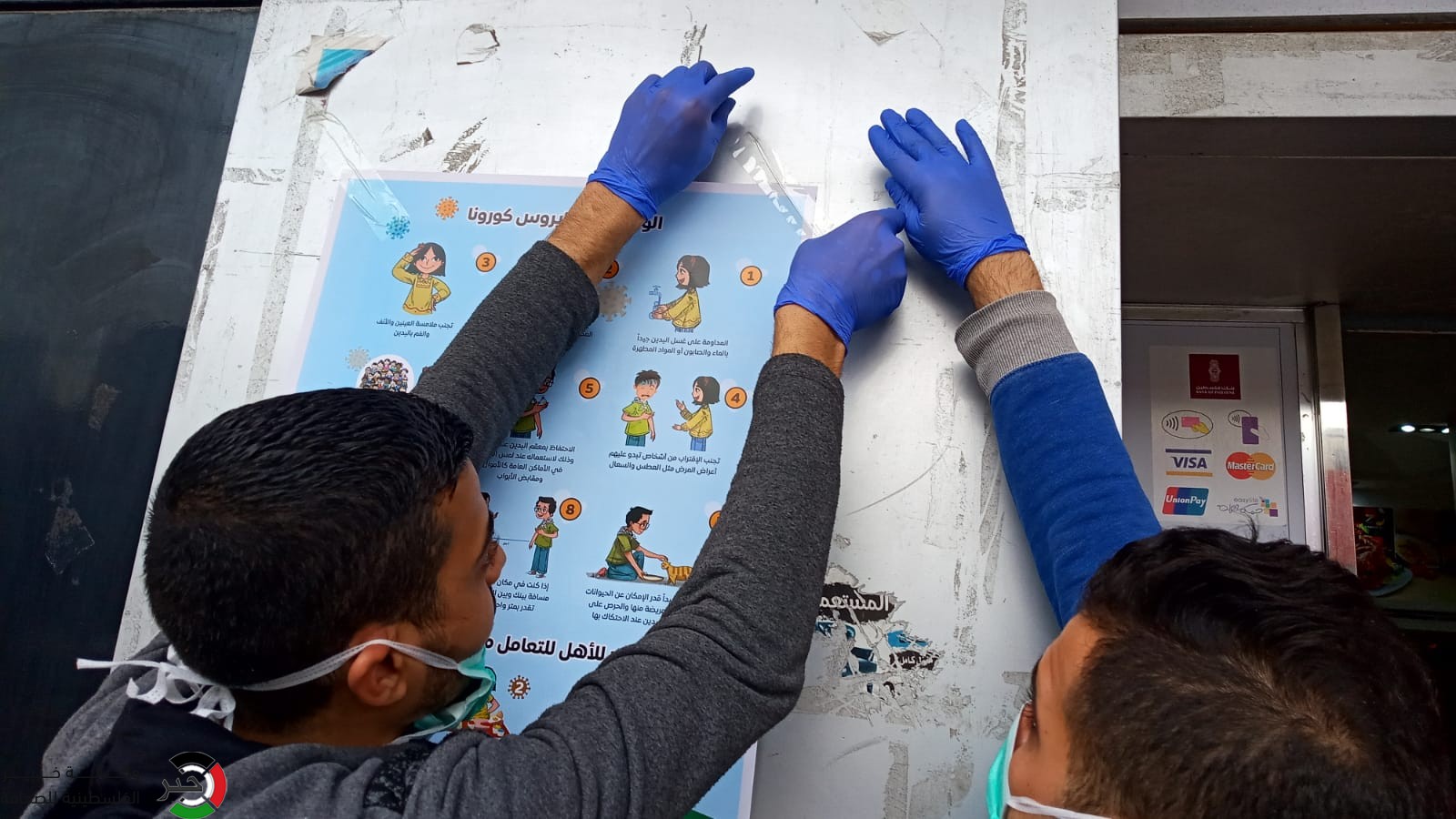 شاهد: مبادرة لوضع لوحات توعية بمخاطر فيروس كورونا في مخيم النصيرات