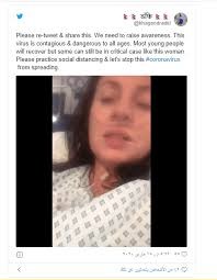 بالفيديو والصور: امرأة شابة مصابة بـ"فيروس كورونا" تشرح حالتها وتوجه نصائح ثمينة