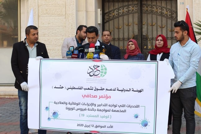 "حشد" تطالب بإنهاء الانقسام الداخلي الفلسطيني