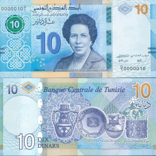 لأول مرة تونس تطرح ورقة نقدية تحمل صورة امرأة... من هي؟