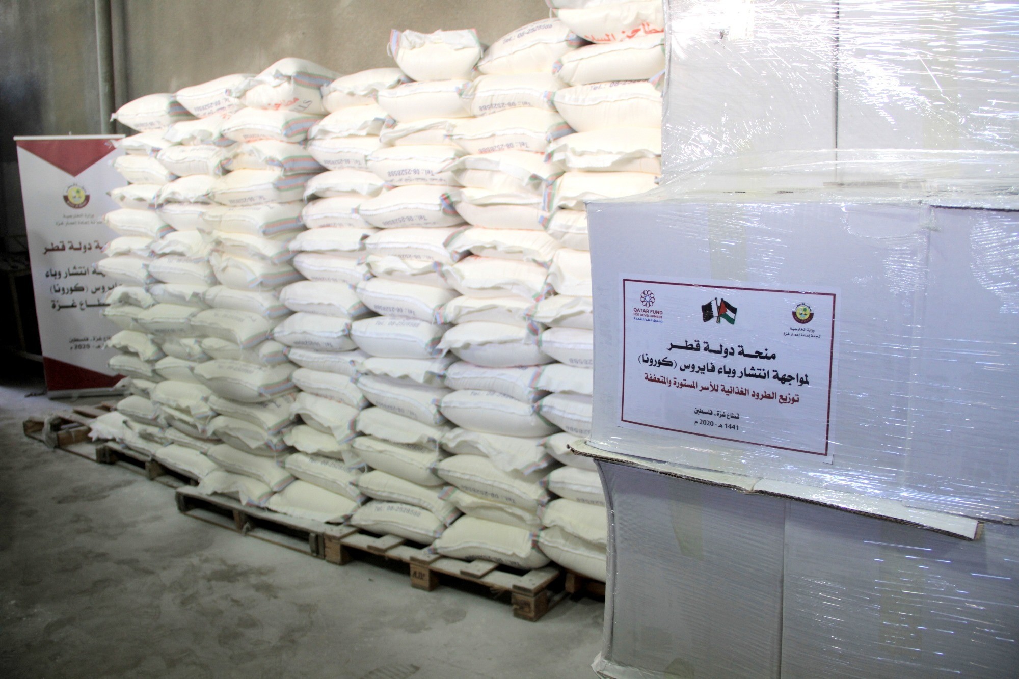 العمادي يعلن توزيع طرود غذائية على مئات الأسر في غزة