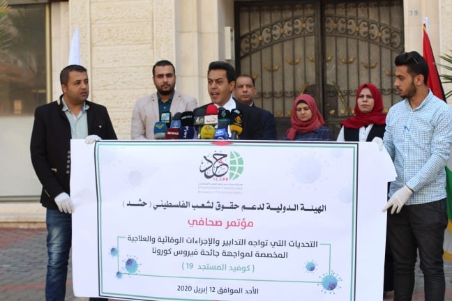 "حشد" تطالب بإنهاء الانقسام الداخلي الفلسطيني