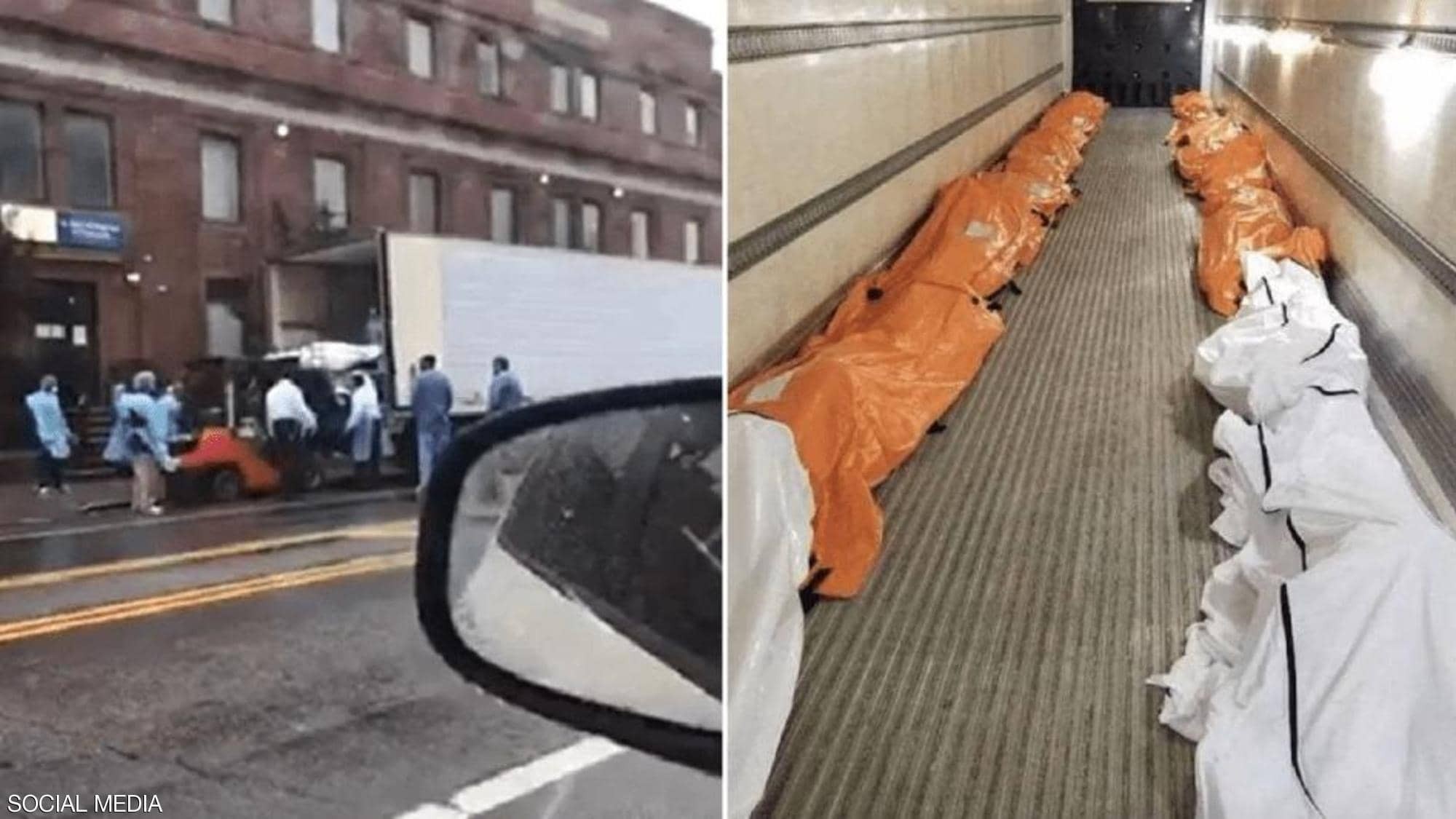 بسبب كورونا.. "فيديو شاحنة الجثث" يثير الذعر في نيويورك