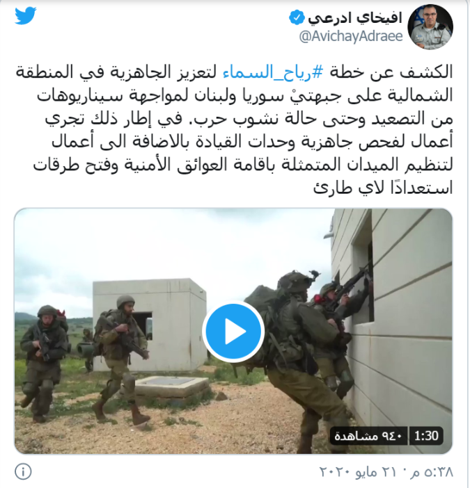 تدريبات عسكرية للاحتلال على الحدود اللبنانية السورية لرفع جاهزية احتمال التصعيد