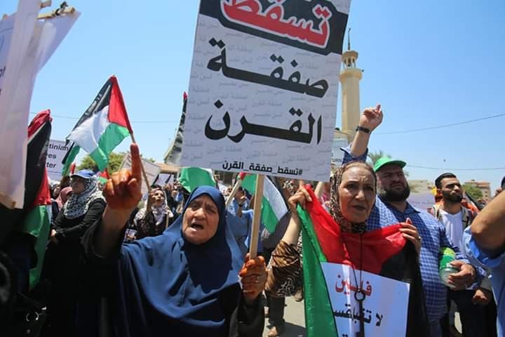 شاهد: مسيرات غضب في غزّة رفضاً لمخطط ضم أراضي من الضفة الغربية