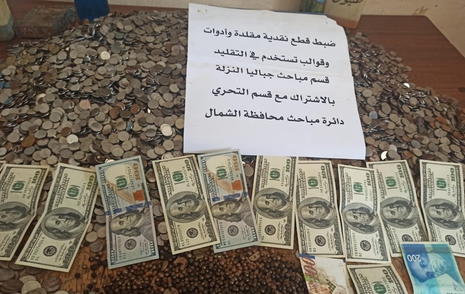 شاهد: القبض على شبكة لتزوير العملات في قطاع غزة